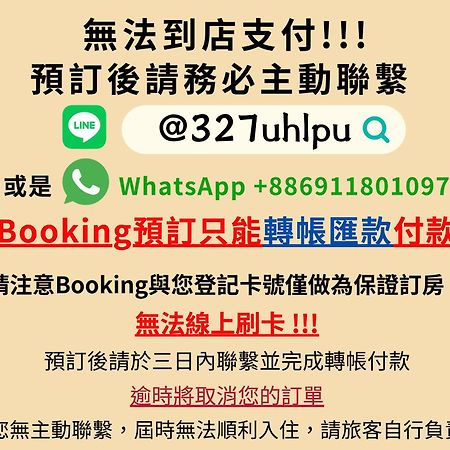 璿 旅 Syuan Hotel 타이난 외부 사진