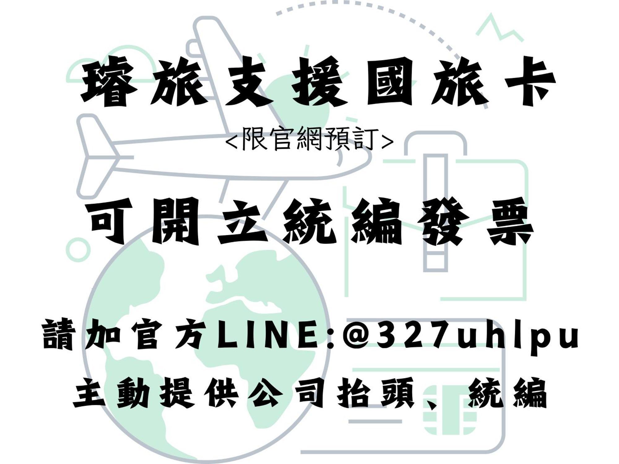 璿 旅 Syuan Hotel 타이난 외부 사진