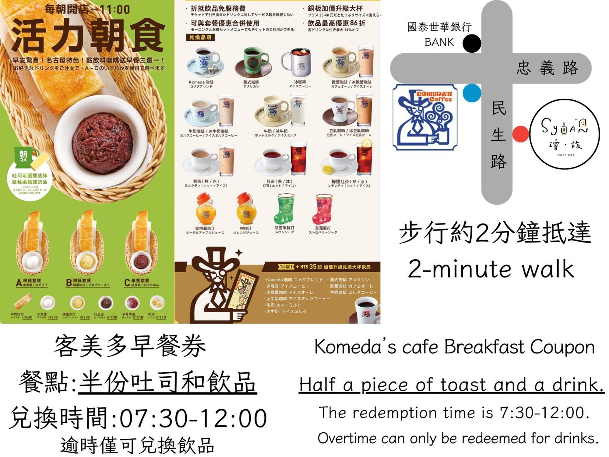 璿 旅 Syuan Hotel 타이난 외부 사진