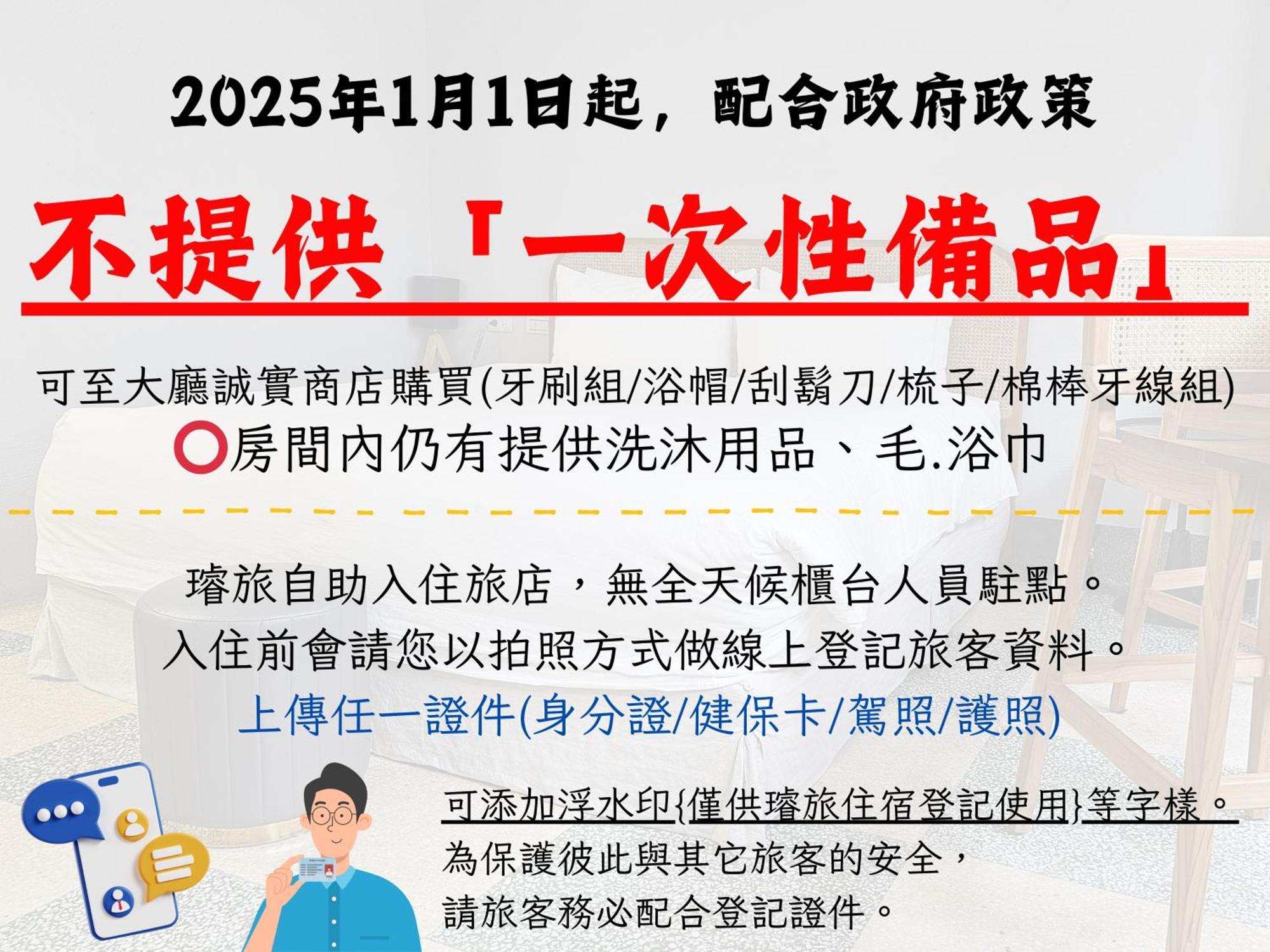 璿 旅 Syuan Hotel 타이난 외부 사진
