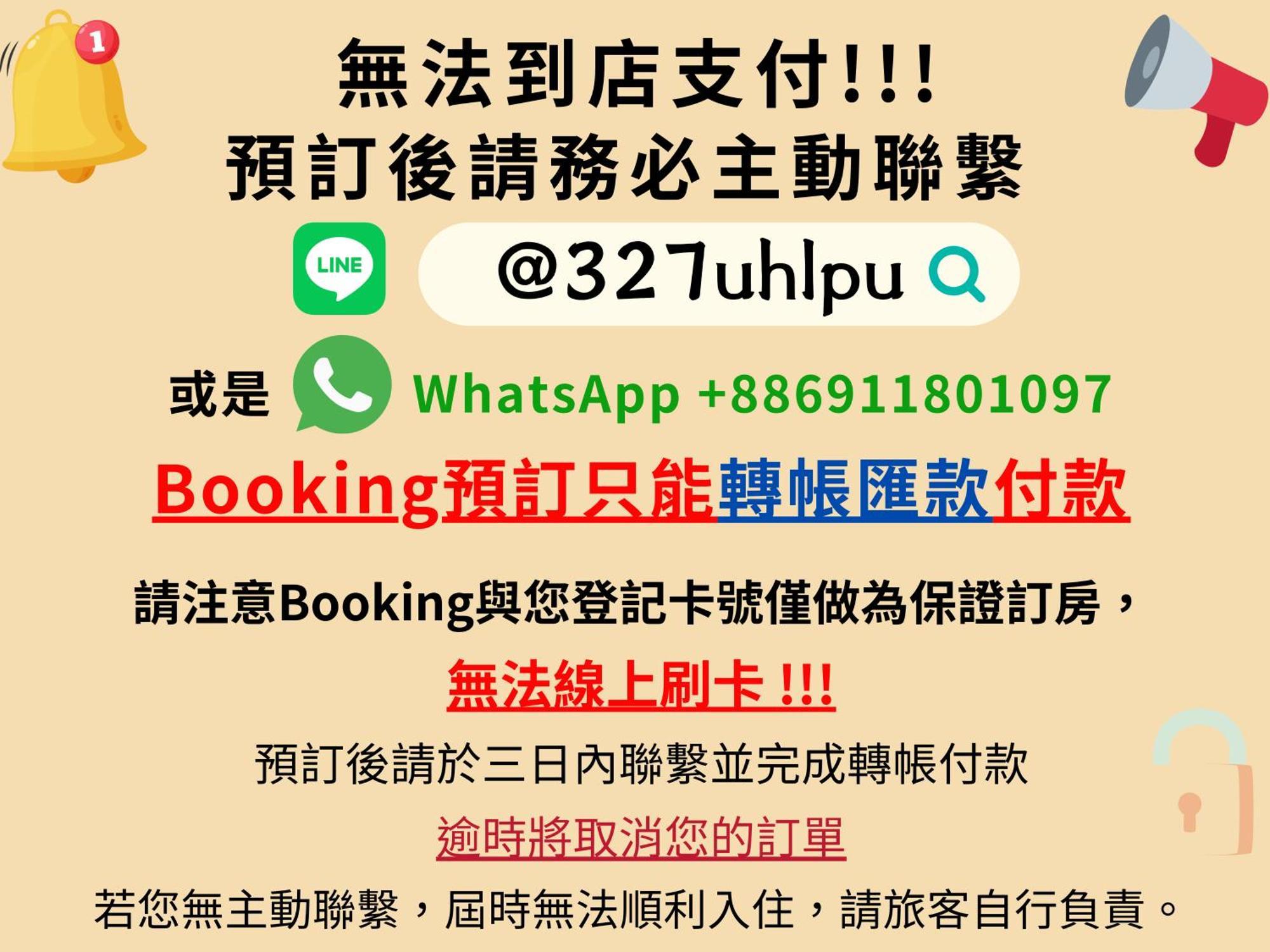 璿 旅 Syuan Hotel 타이난 외부 사진